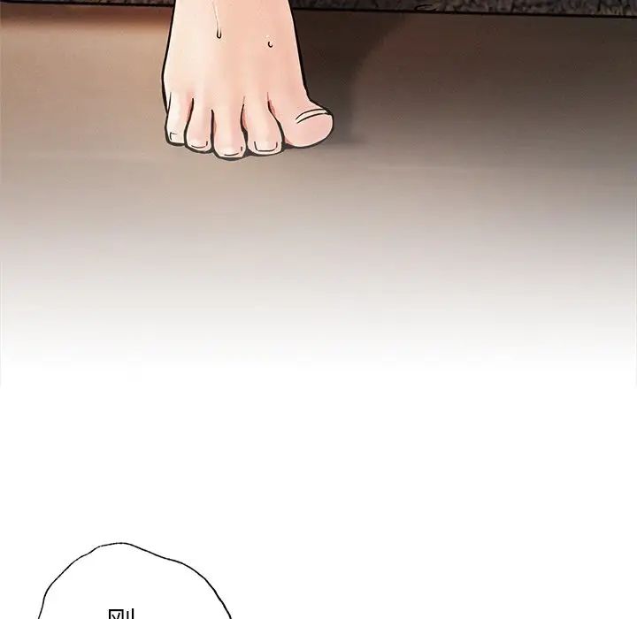 屋檐下的光，第1話，第 268 页