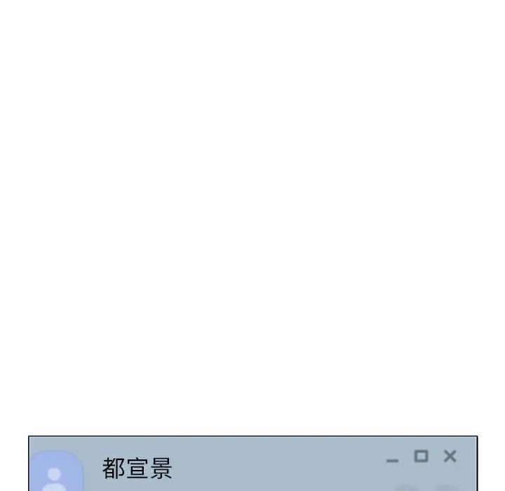 屋檐下的光，第1話，第 185 页