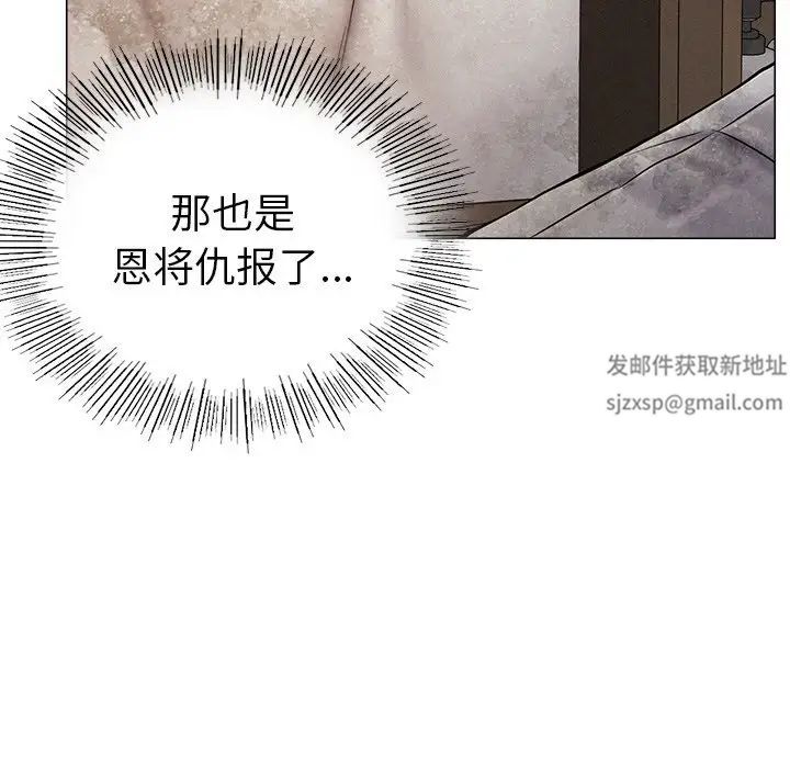 屋檐下的光，第1話，第 324 页