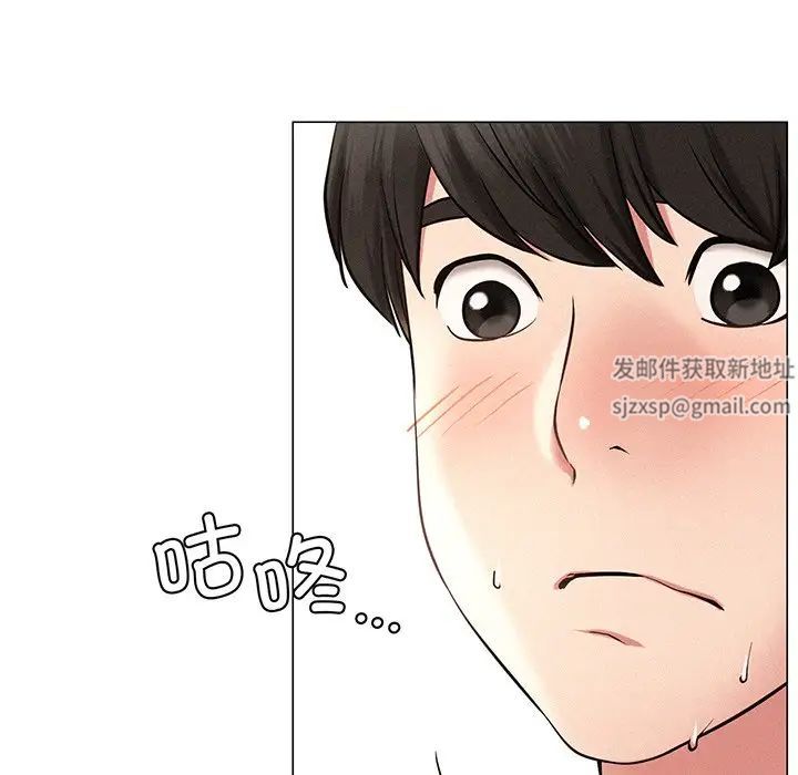 屋檐下的光，第2話，第 52 页