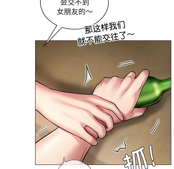 屋檐下的光，第4話，第 122 页