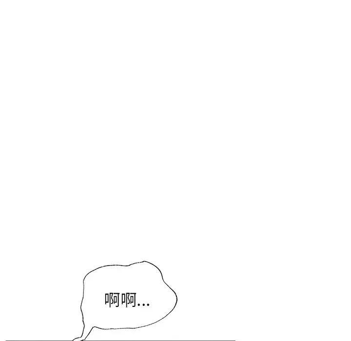 屋檐下的光，第4話，第 168 页
