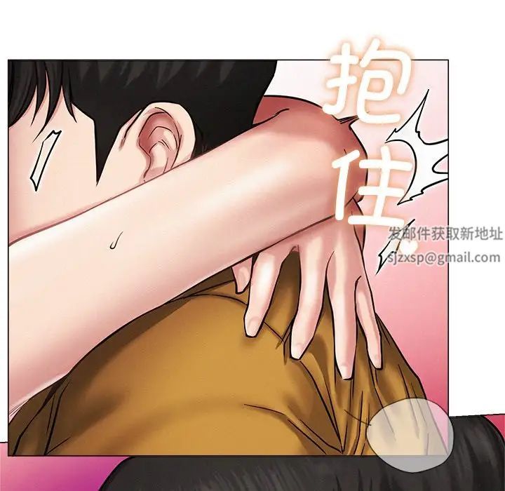 屋檐下的光，第5話，第 21 页
