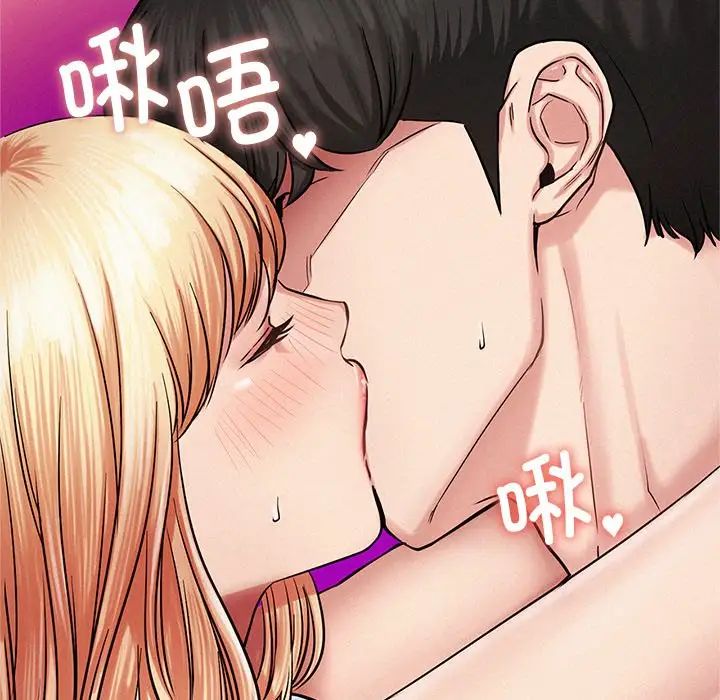 屋檐下的光，第5話，第 22 页