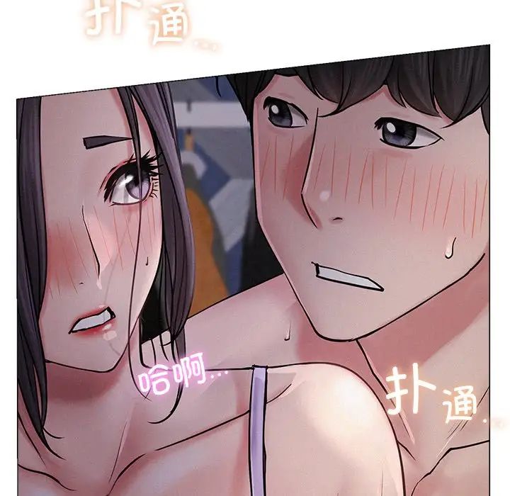 屋檐下的光，第6話，第 40 页