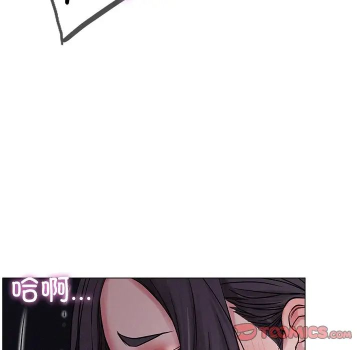 屋檐下的光，第6話，第 69 页