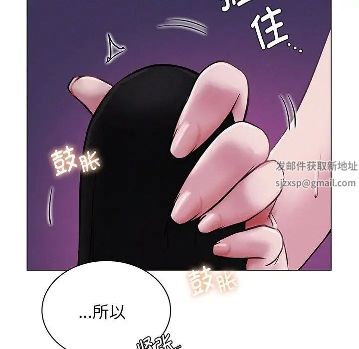 屋檐下的光，第7話，第 5 页