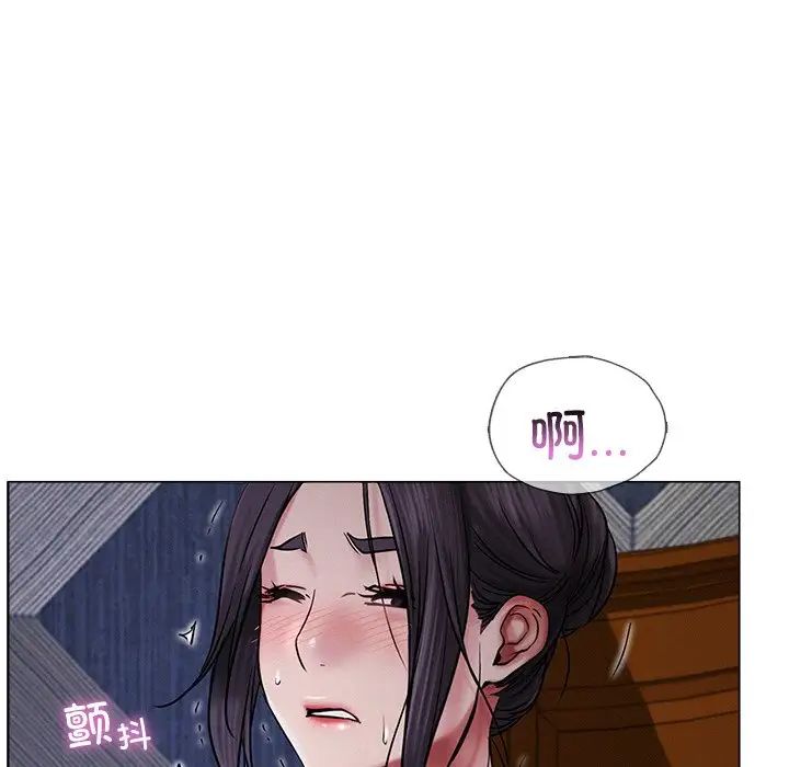 屋檐下的光，第7話，第 125 页
