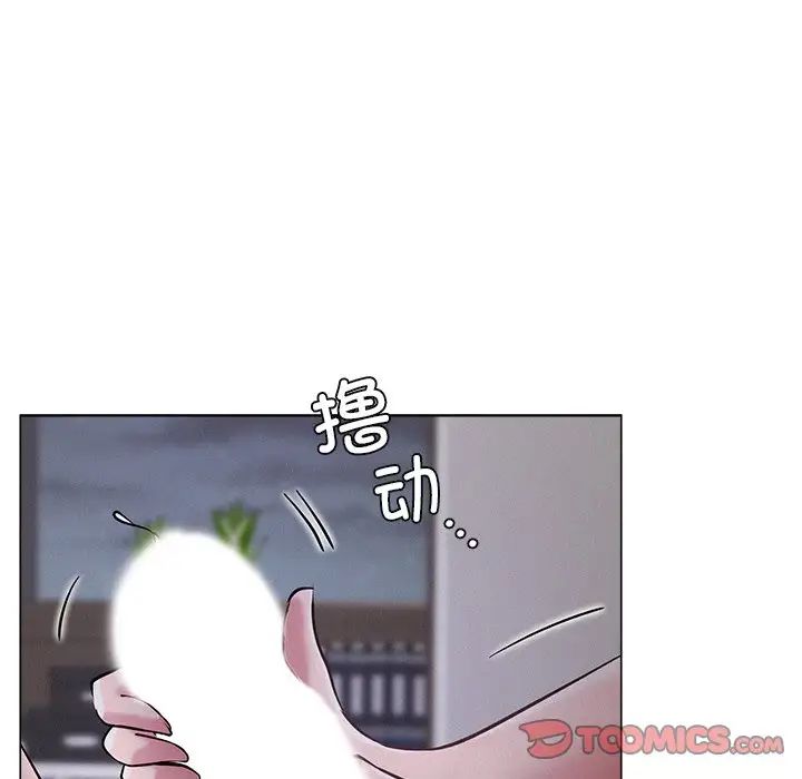 屋檐下的光，第7話，第 69 页