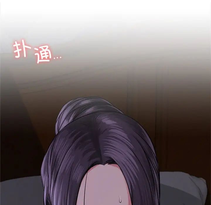 屋檐下的光，第7話，第 65 页