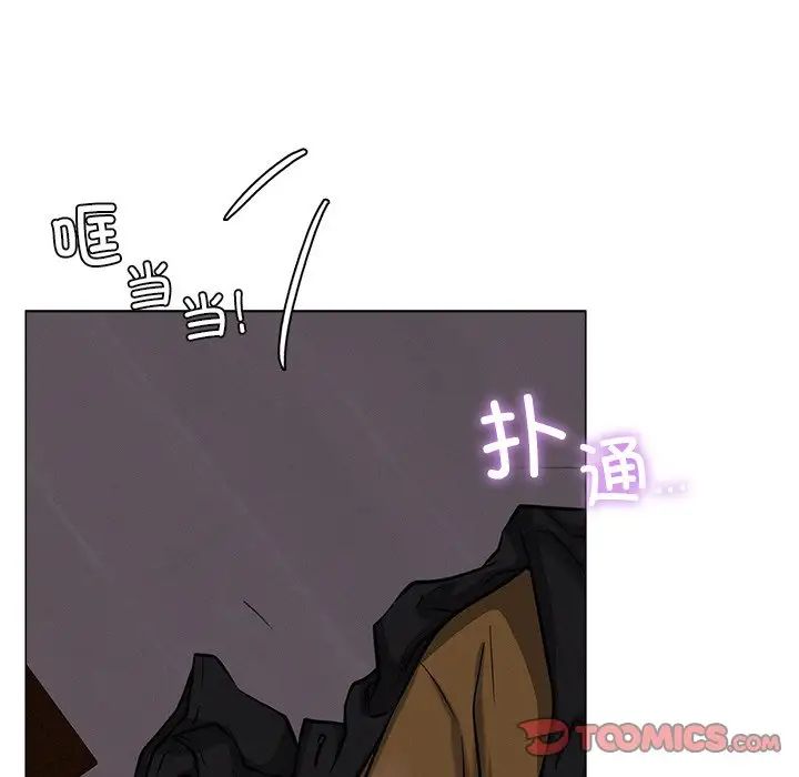 屋檐下的光，第8話，第 12 页