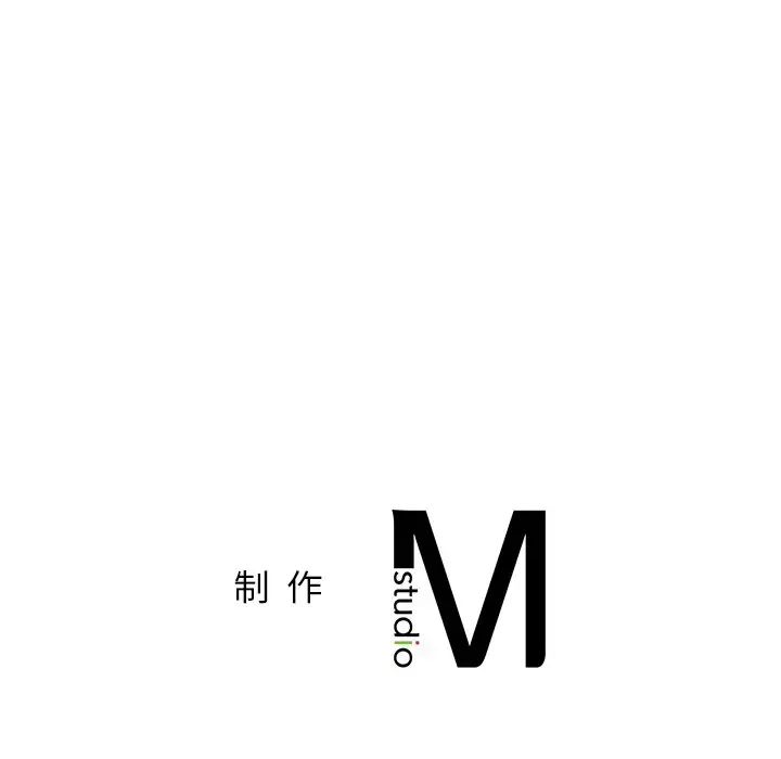屋檐下的光，第11話，第 158 页