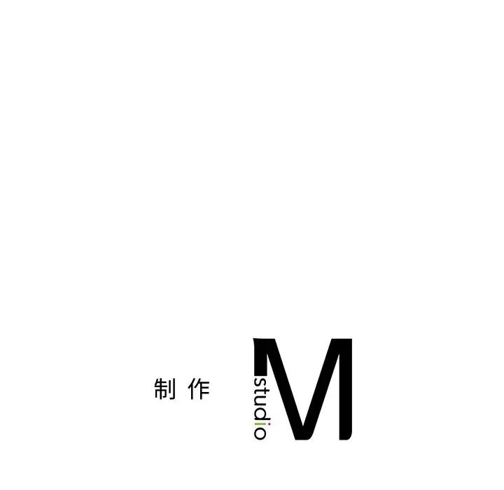 屋檐下的光，第12話，第 159 页