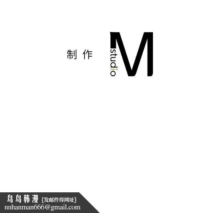 屋檐下的光，第13話，第 159 页