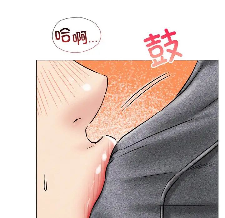 屋檐下的光，第15話，第 34 页