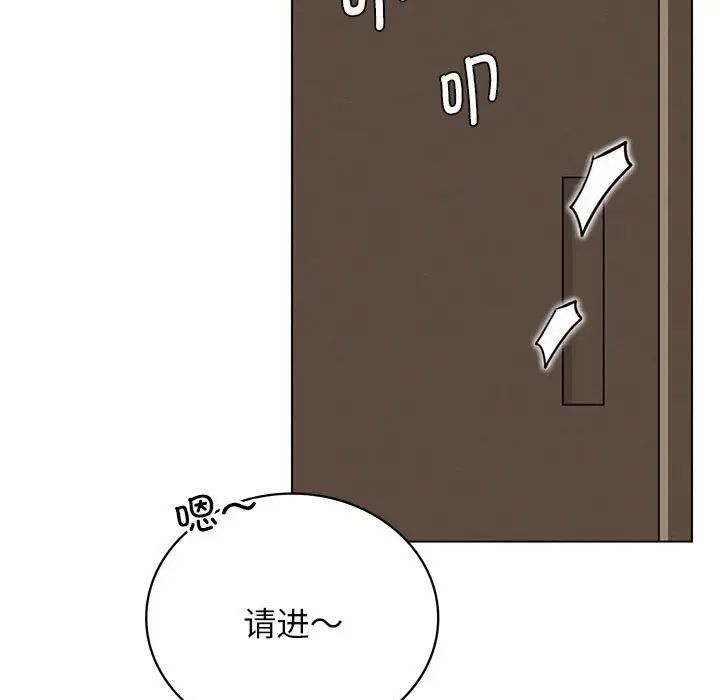 屋檐下的光，第21話，第 5 页