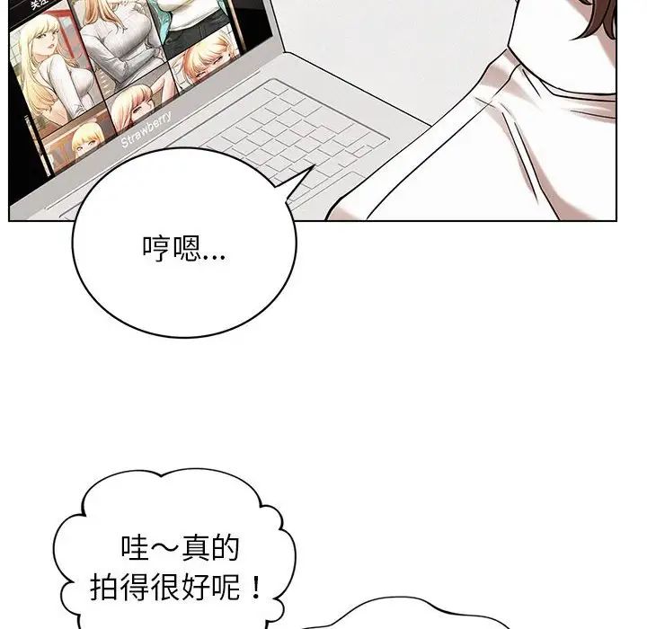 屋檐下的光，第22話，第 40 页