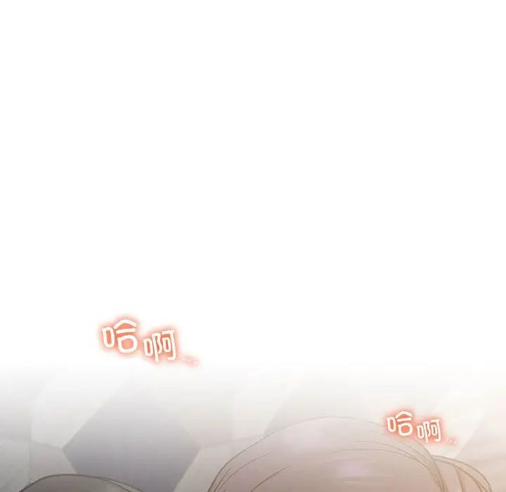 屋檐下的光，第23話，第 11 页