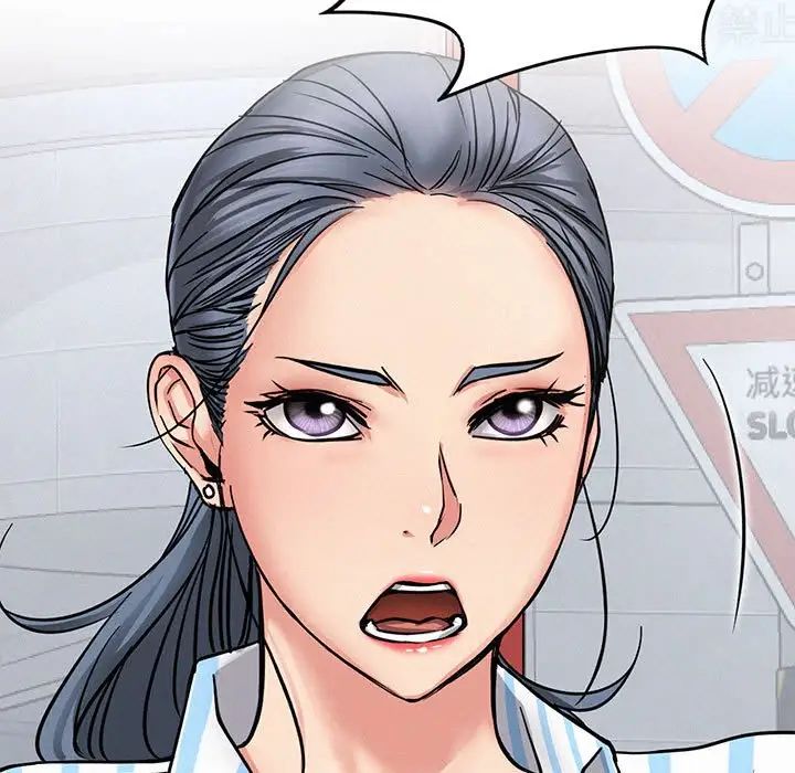屋檐下的光，第25話，第 5 页