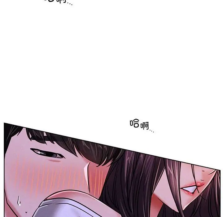 屋檐下的光，第26話，第 49 页