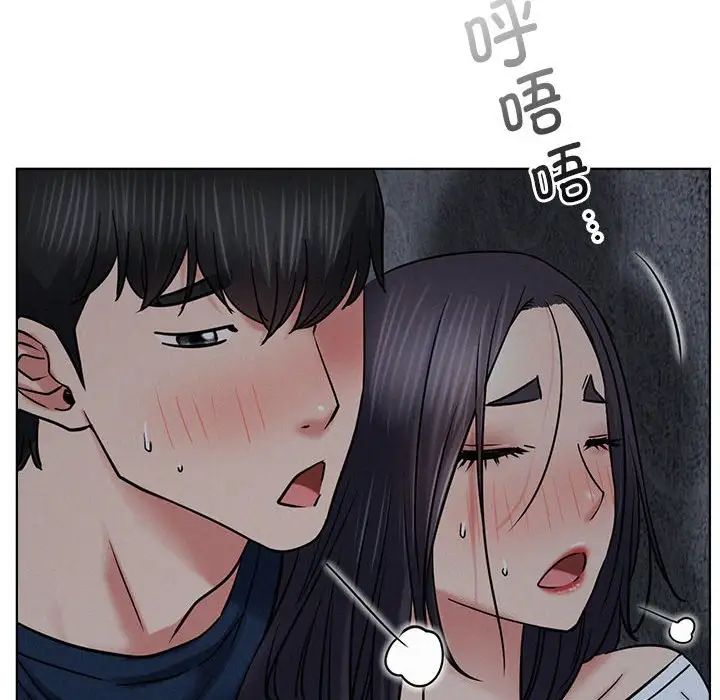 屋檐下的光，第27話，第 25 页