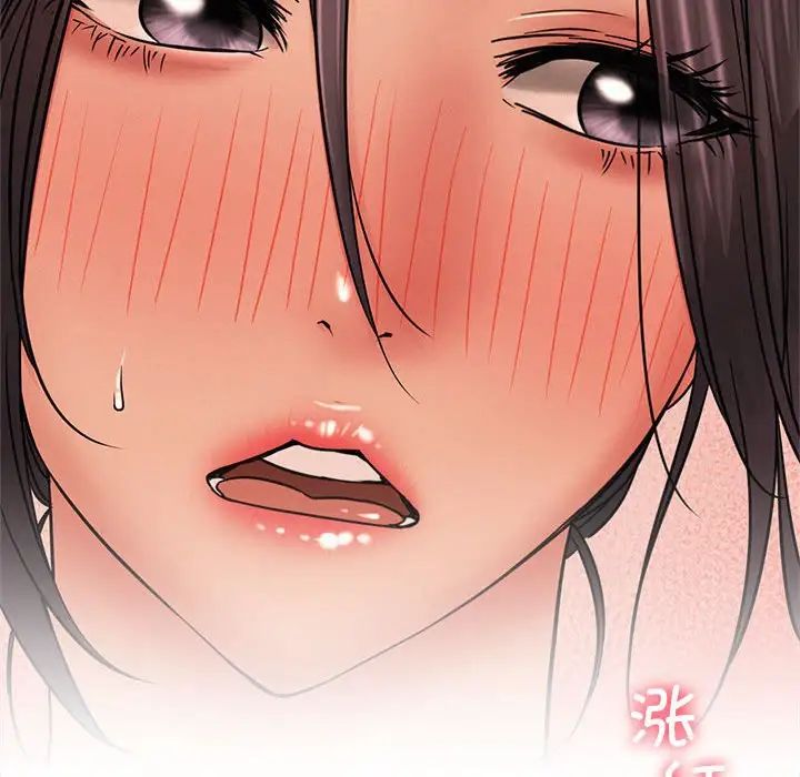屋檐下的光，第29話，第 40 页