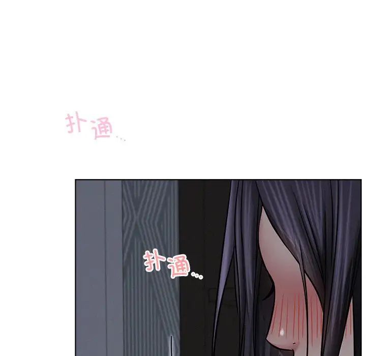 屋檐下的光，第29話，第 69 页