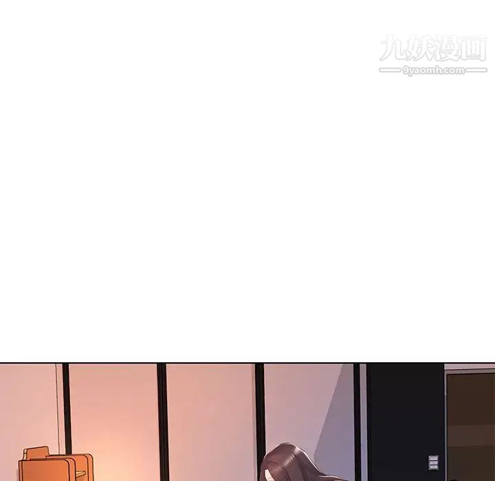 屋檐下的恋人，第3話，第 40 页