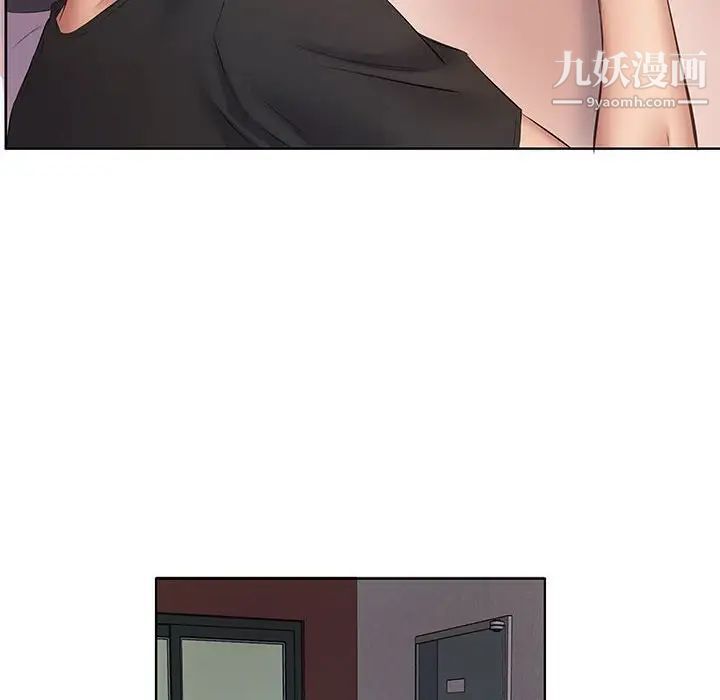 屋檐下的恋人，第3話，第 84 页