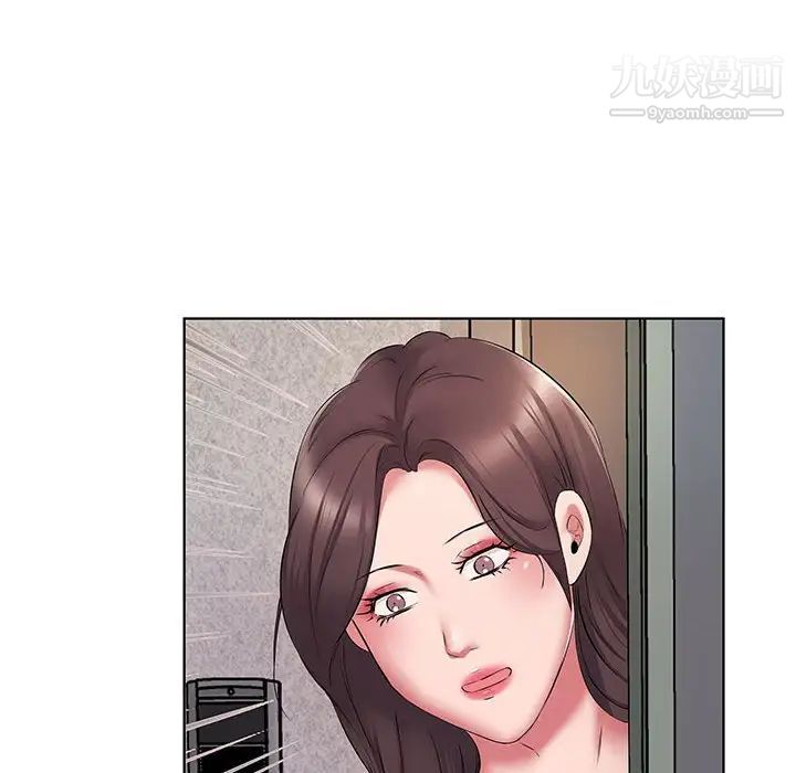 屋檐下的恋人，第5話，第 5 页