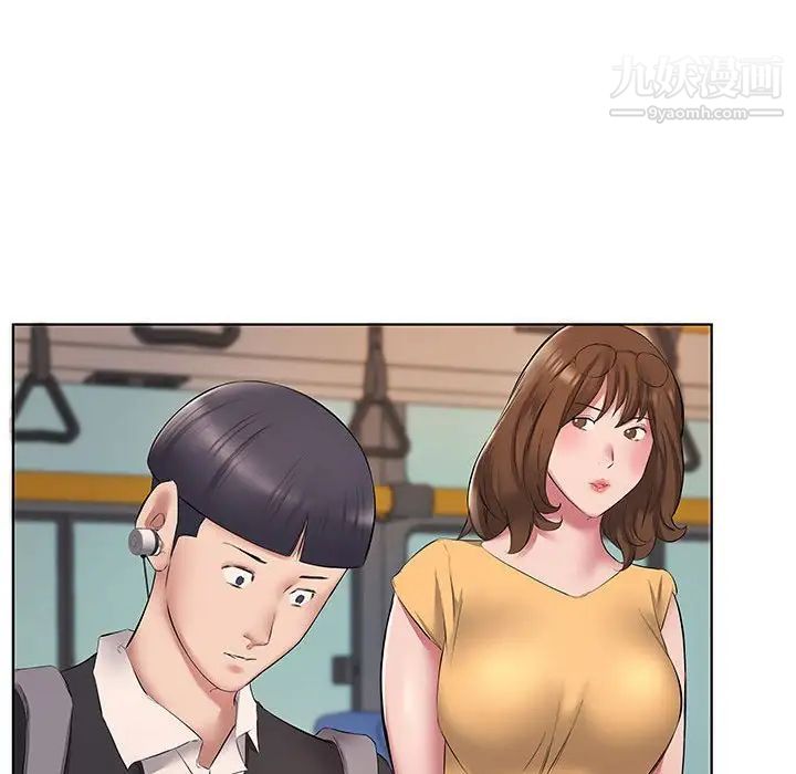 屋檐下的恋人，第5話，第 22 页