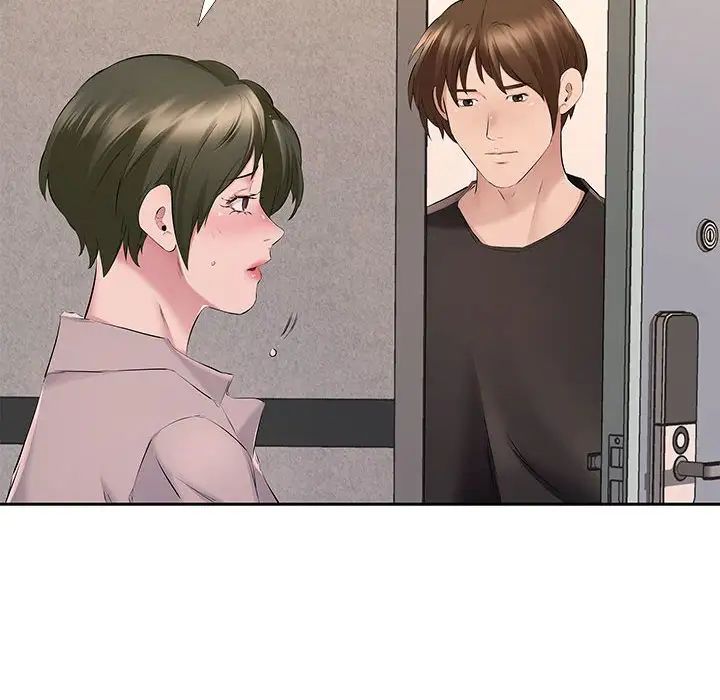 屋檐下的恋人，第7話，第 17 页