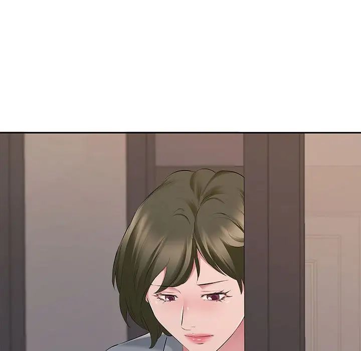 屋檐下的恋人，第7話，第 52 页