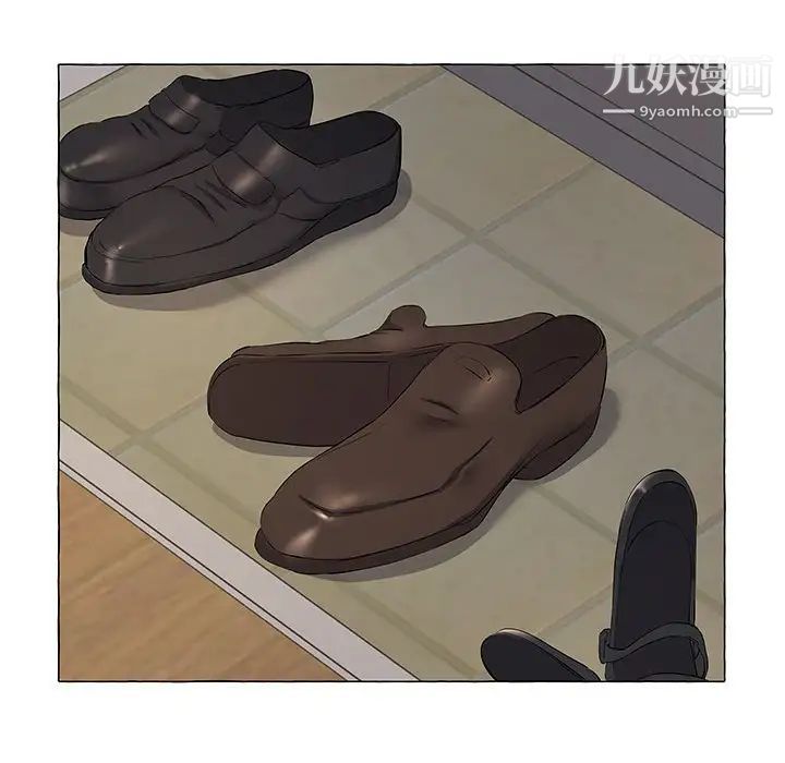 屋檐下的恋人，第11話，第 21 页