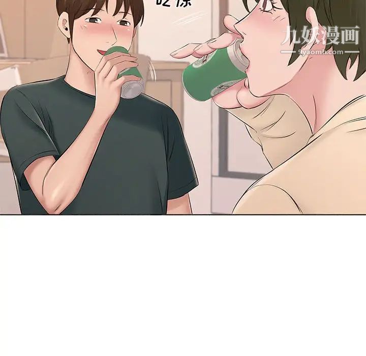 屋檐下的恋人，第14話，第 64 页