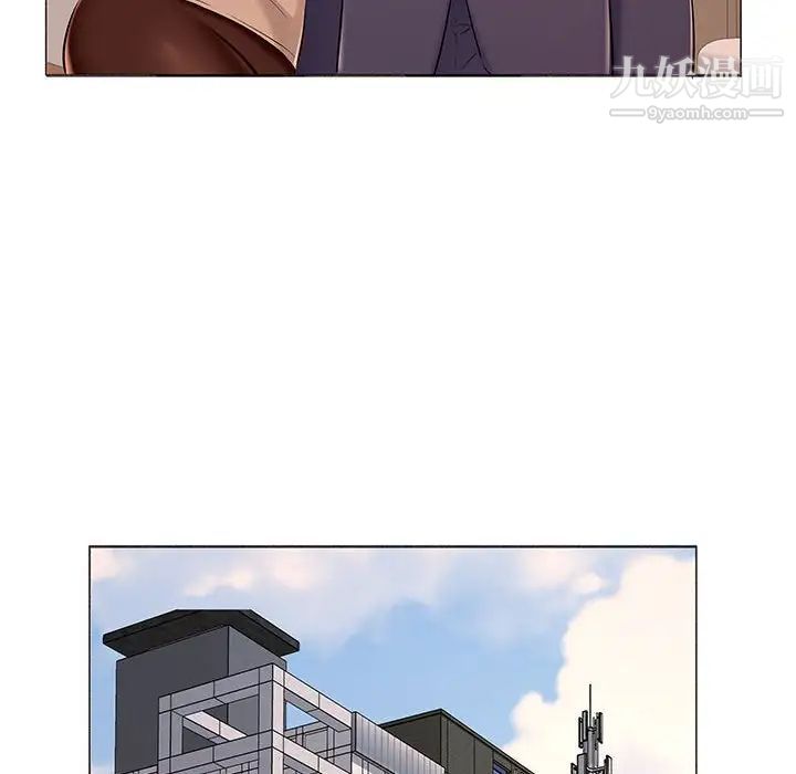 屋檐下的恋人，第17話，第 69 页