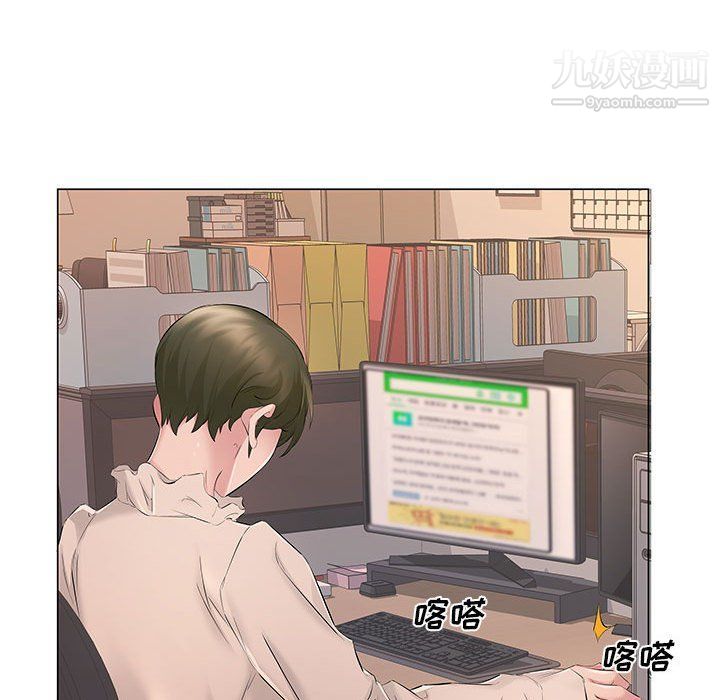 屋檐下的恋人，第18話，第 22 页