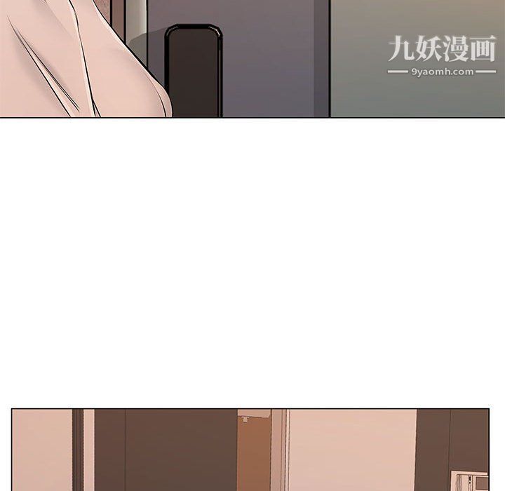 屋檐下的恋人，第19話，第 40 页