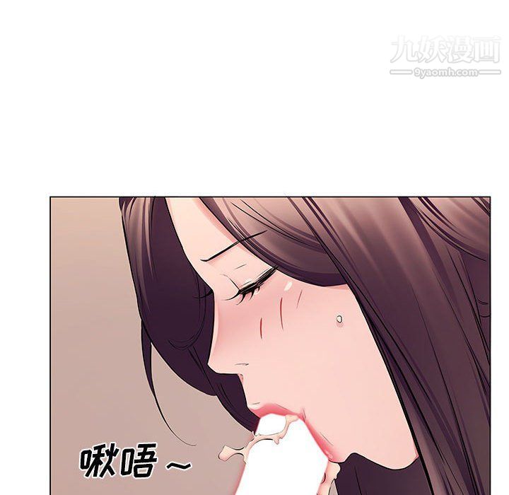 屋檐下的恋人，第19話，第 22 页