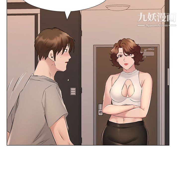 屋檐下的恋人，第20話，第 34 页