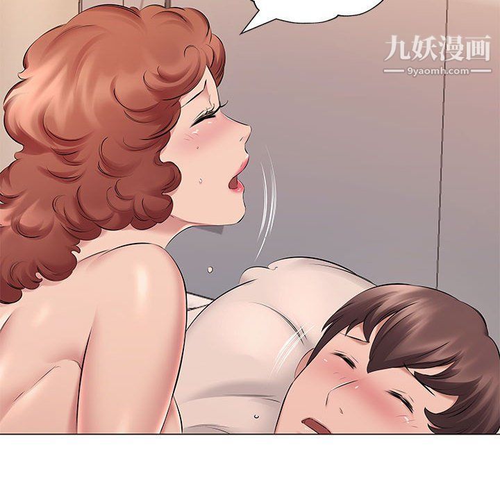 屋檐下的恋人，第21話，第 15 页
