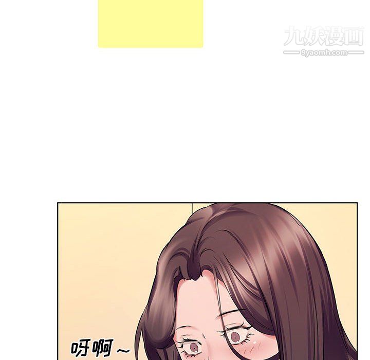 屋檐下的恋人，第23話，第 95 页