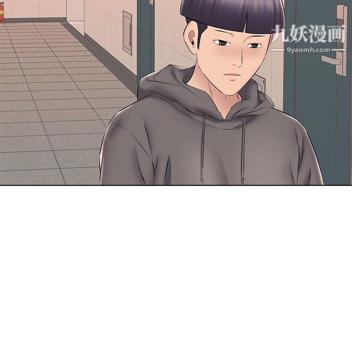 屋檐下的恋人，第24話，第 49 页