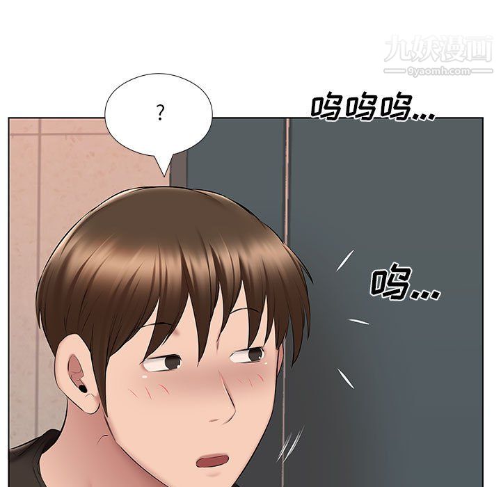 屋檐下的恋人，第24話，第 60 页