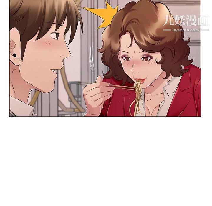 屋檐下的恋人，第25話，第 96 页