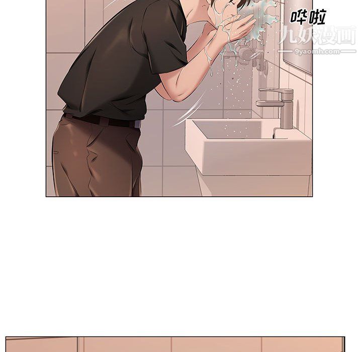屋檐下的恋人，第25話，第 65 页