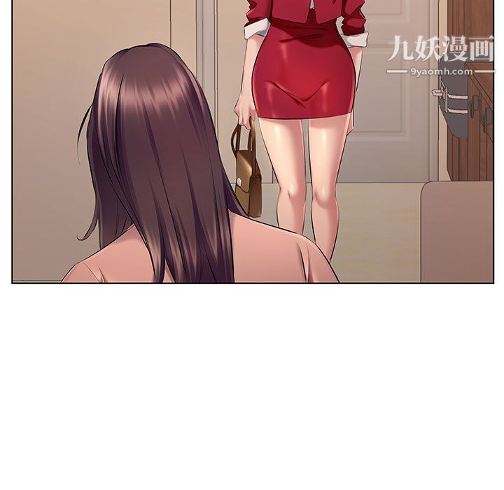 屋檐下的恋人，第26話，第 22 页