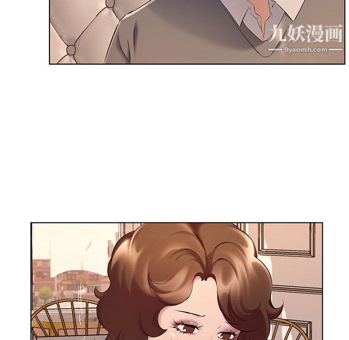 屋檐下的恋人，第26話，第 15 页