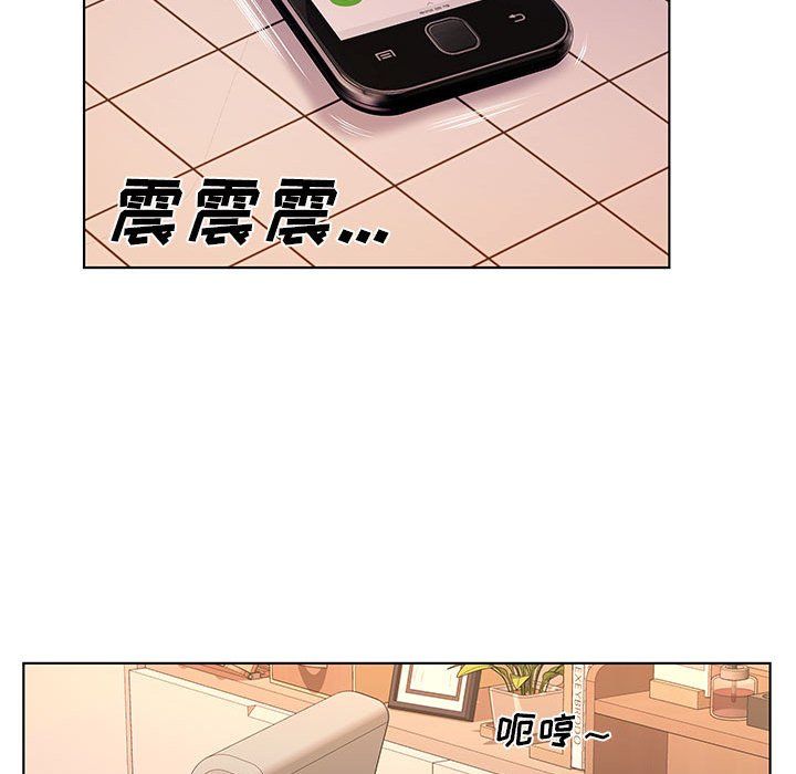 屋檐下的恋人，第29話，第 15 页