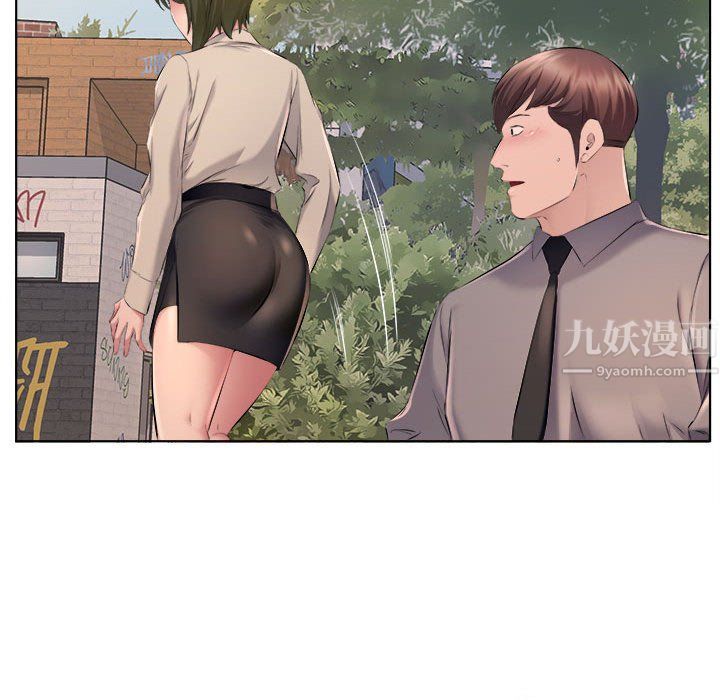 屋檐下的恋人，第30話，第 25 页
